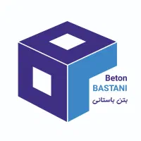 بتن آماده استاندارد با به روزترین تجهیزات