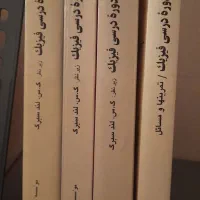 دوره درسی فیزیک