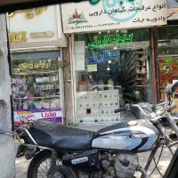 باسلام-فروش-مغازه-تجاری
