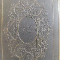 طالع بینی رایگان