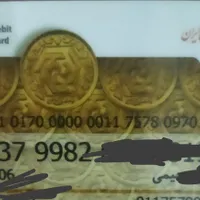 کارت پول و کارت بنزین گمشده
