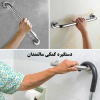 خرده لوازم خانگی