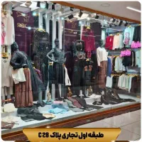 فروش مغازه در مجتمع تجاری اطلس اردبیل پلاک C28