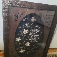 تابلو نقره