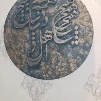 تابلو کاملا برجسته چوب