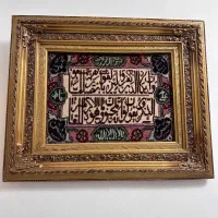 تابلو قدیمی