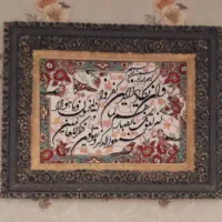 تابلو  لیلی مجنون و تابلو فرش