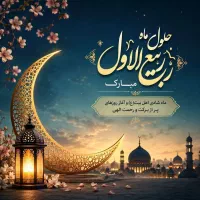 زیارت عتبات کربلا