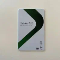 کارت ملی گمشده