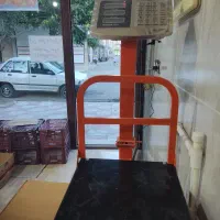 ترازو ۱۵۰ کیلویی