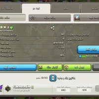 کلن کلش اف کلنز لول 15