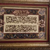 تابلو فرش وان یکاد دستباف چله ابریشم