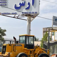 فروش لودر هیوندا ۷۵۷ مدل ۲۰۰۵