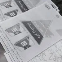 کپی و چاپ جزوه