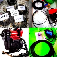 لوله بازکنی امیدوار۲۴ساعته۱۰۰٪تضمینی ارزان