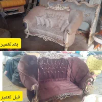 تعمیرات تخصصی مبل اقساطی*حمل ونقل رایگان*