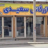 مغازه ۱۲۰ متر