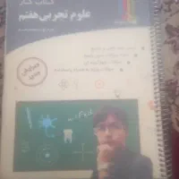 ریاضی سرنخ و علوم