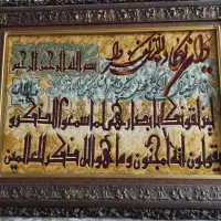 تابلو فرش دستبافت تبریز