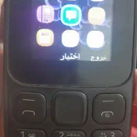 نوکیا ۱۰۵|موبایل|بندرعباس, |دیوار