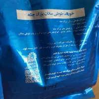 اجیل پرنده|لوازم جانبی حیوانات|قدس, شهرقدس|دیوار