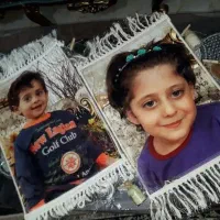 خاصترین هدیه واسه  عزیزانتون  ۲۴۵