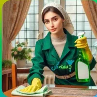 شرکت خدمات و نظافت پرند