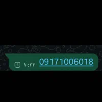 خط روند 09171006018