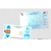 مدارکم گم شده لطفا دیدید خبربدید