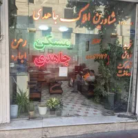 پارکینگ-جهت-انباری-همکف-70-متر