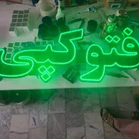 تابلو ال ای دی کافی نت