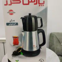 چای ساز پارس خزر مدل دم آور