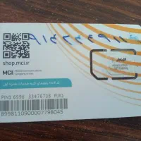 سیم کارت رند ۰۹۱۴۲۴۴۹۱۱۶ اعتباری