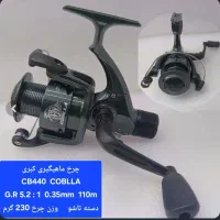 چوب و چرخ ماهیگیری