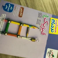 کتاب کمک درسی