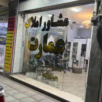 رهن-و-اجاره-تجاری-330-متری