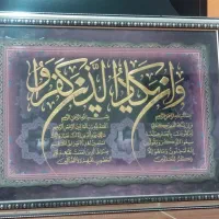 تابلو|تابلو فرش|خرم‌آباد, |دیوار