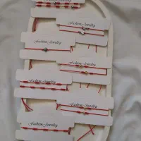 دستبند هفت گره