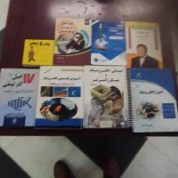 کتاب های شخصی