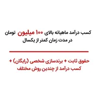 استراتژیست کارشناس تولید محتوا  ادمین اینستاگرام|استخدام رایانه و فناوری اطلاعات|تهران, صادقیه|دیوار