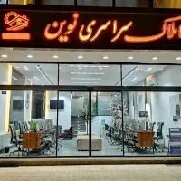 105متری-دو-خواب