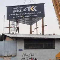 تابلوسازی چلنیوم استیل پلاک شرکتی ال ای دی