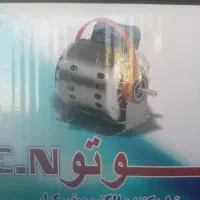 دینام کولر  پلمپ