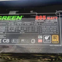 پاور گرین ۸۸۵ وات پلمپ
