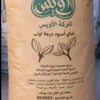 چای باروتی کله مورچه ای