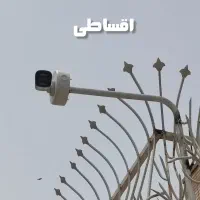 دوربین دید در شب رنگی/اقساطی/زرین شهر