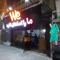 استخدام تخته کار و ساندیچ زن