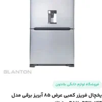 پک جهیزیه فقط تا فردا