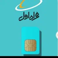 سیم کارت ۰۹۱۵۵۰۰