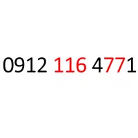 0912.116.4771 سیمکارت 0912 کد 1 رند